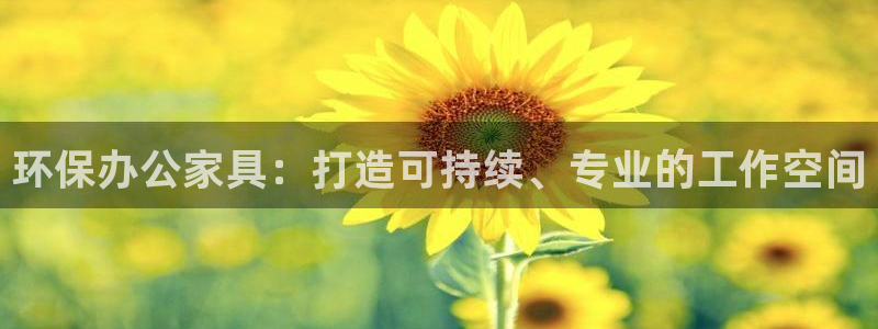 杏耀平台登录网站