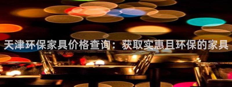 杏耀平台主管