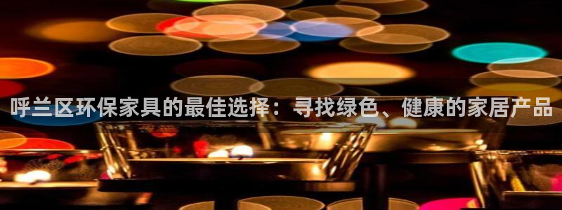 杏耀平台网页版