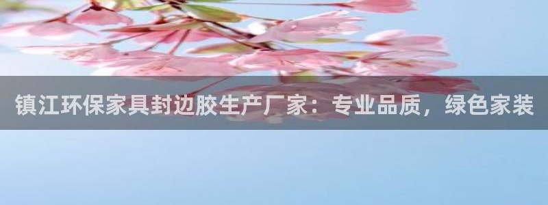 杏耀平台登陆地址