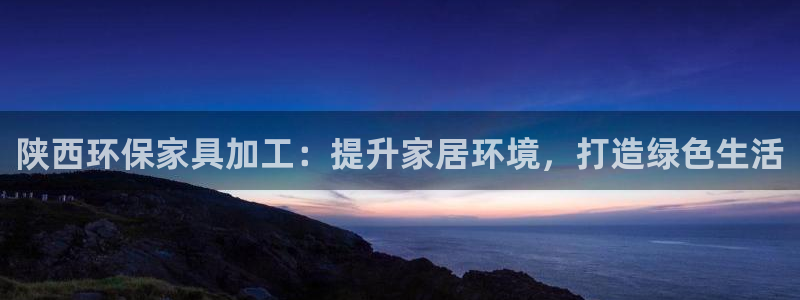 杏耀网址官网