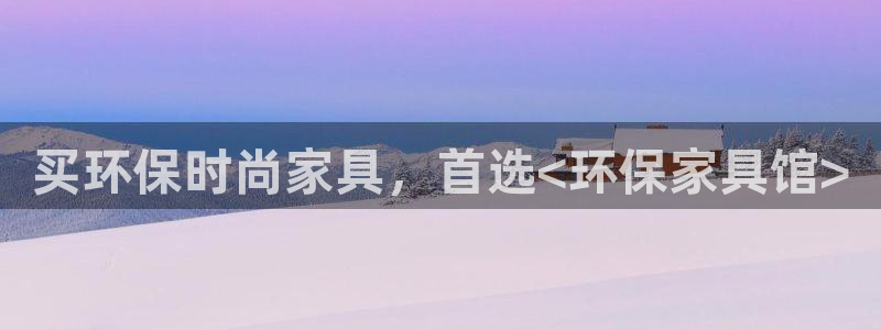 杏耀平台靠谱吗