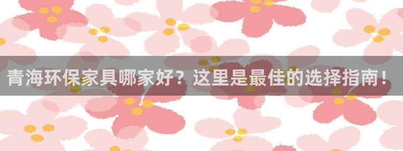杏耀官网登录