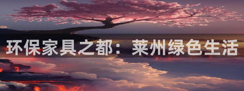 杏耀平台代理注册