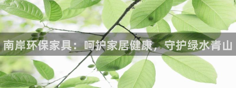 杏耀平台官方网站下载