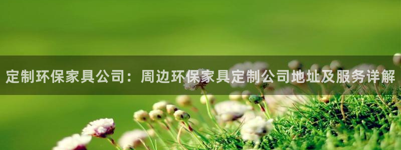 杏耀注册代理