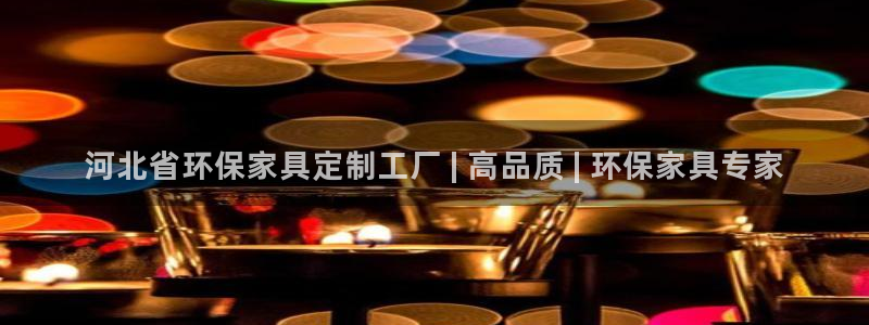 杏耀注册登录